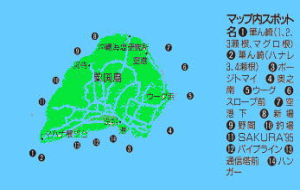 沖縄ダイビングクルーズ（粟国）